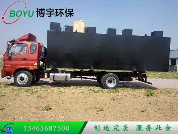 生活污水處理設備 生活污水處理設備