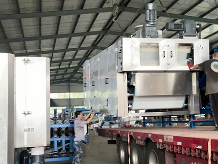 博宇環(huán)保-一體化污泥深度脫水機(jī).jpg.jpg 博宇環(huán)保-一體化污泥深度脫水機(jī).jpg.jpg